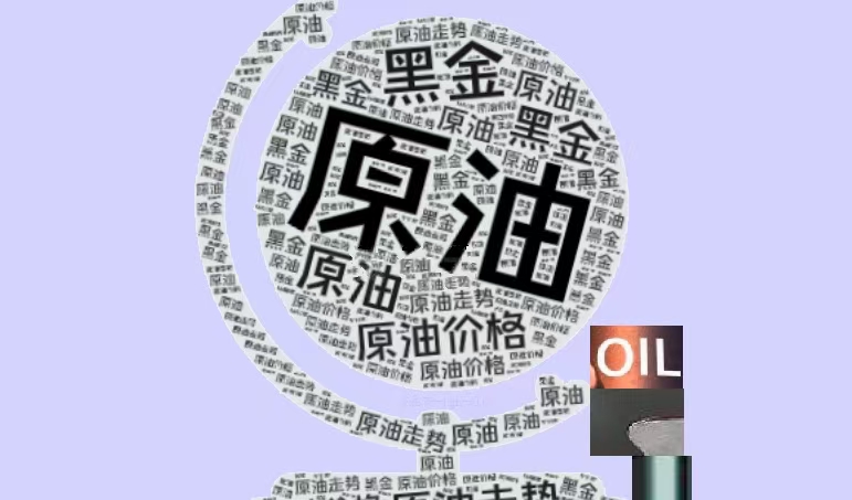 Pepperstone官网：美国原油库存意外攀升引发市场震荡