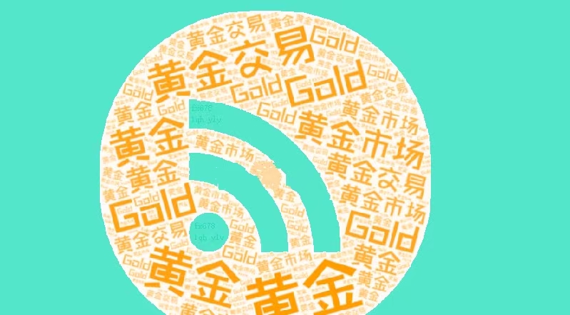 激石外汇：多重因素交织下黄金短线承压关键点位成多空争夺焦点​(图1)