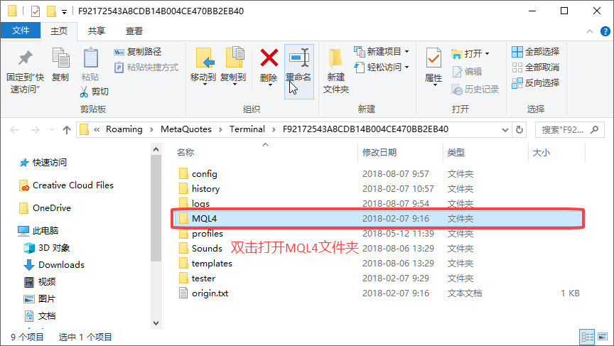 MT4 EA安装教程：如何在MT4软件平台安装EA？(图2)